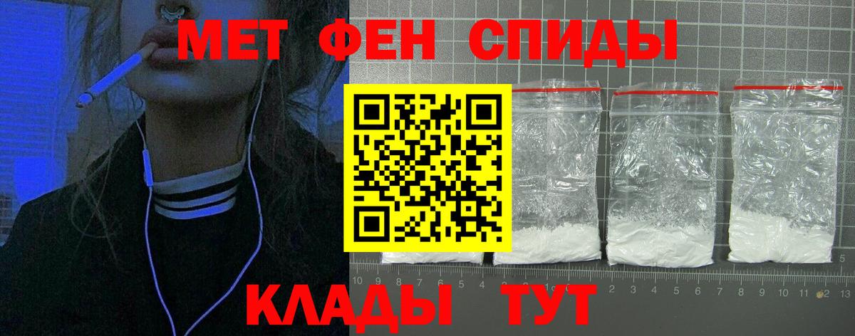 Нововоронеж  АМФЕТАМИН  АМФЕТАМИН  Amphetamine 98%  Вход с VPN 
