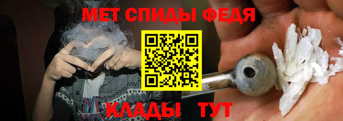 Амфетамин 97% Нововоронеж