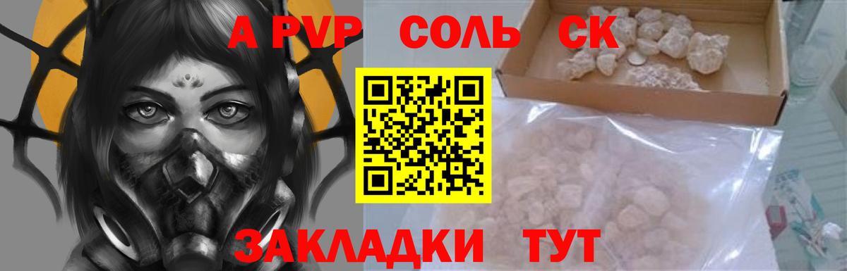 Alfa_PVP СК Нововоронеж