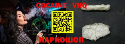 мефедрон VHQ Усть-Илимск