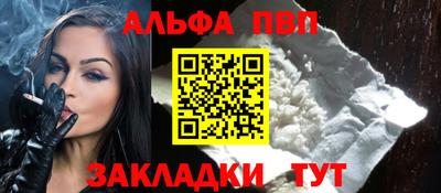 мефедрон VHQ Усть-Илимск