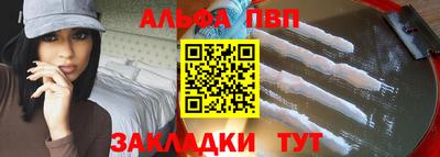 мефедрон VHQ Усть-Илимск