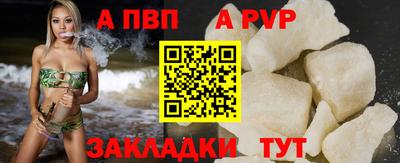 мефедрон VHQ Усть-Илимск