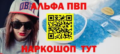 амфетамин Усть-Джегута