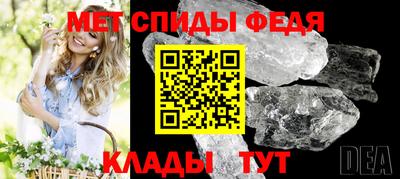 амфетамин Усть-Джегута