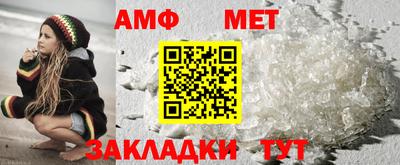 амфетамин Усть-Джегута