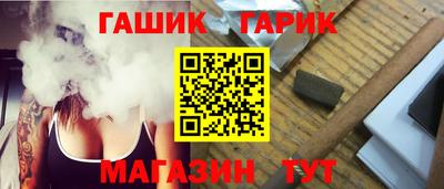 амфетамин Усть-Джегута
