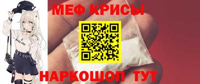 мефедрон VHQ Усть-Илимск