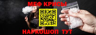 мефедрон VHQ Усть-Илимск