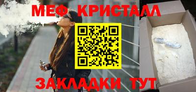 мефедрон VHQ Усть-Илимск