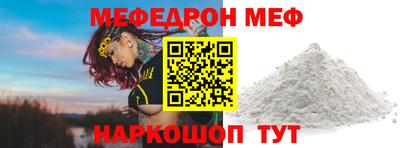 мефедрон VHQ Усть-Илимск