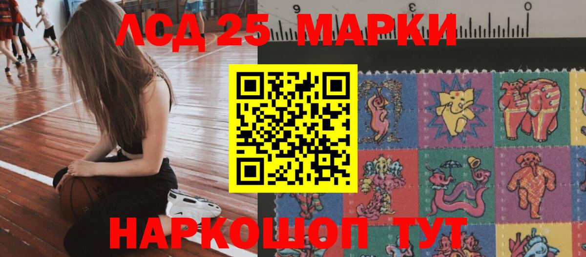 Лсд 25 экстази ecstasy Нововоронеж