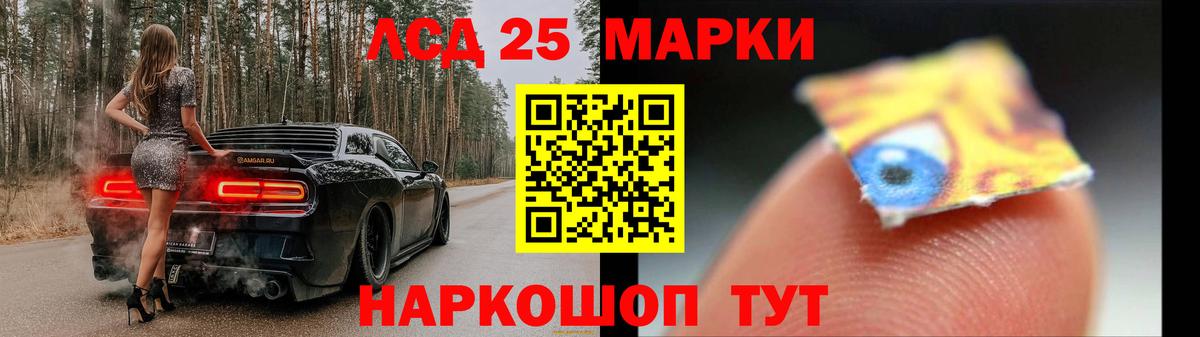 Лсд 25 экстази  ЛСД экстази кислота  Вход с VPN  Нововоронеж  ЛСД экстази кислота 
