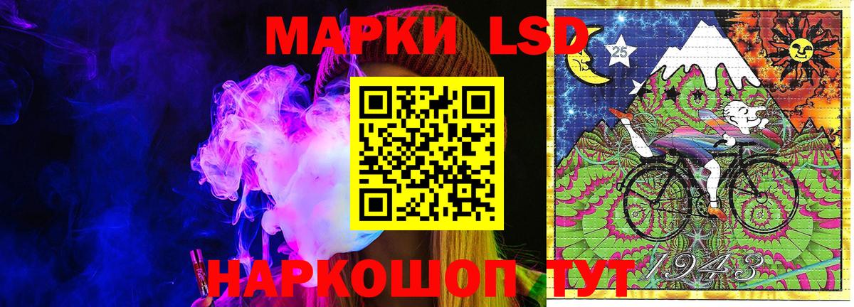 Нововоронеж  Марки NBOMe 1,5мг  Вход с VPN 