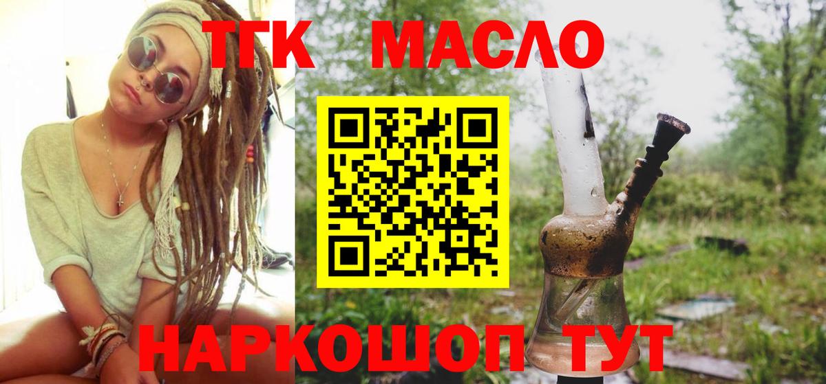 Гашиш  Вход с VPN  Нововоронеж  МДМА  Cocaine  Бошки Шишки  Меф   Марихуана 