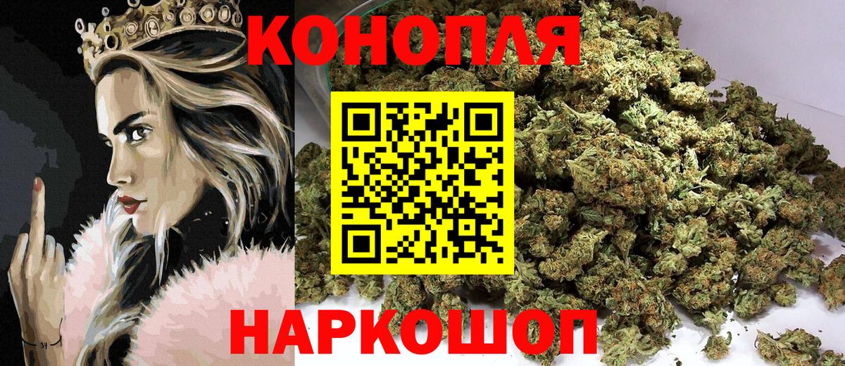 Шишки марихуана OG Kush  Канабис ГИДРОПОН  Нововоронеж  Канабис ГИДРОПОН  Вход с VPN 